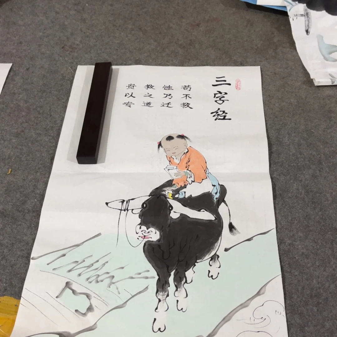 国画书法绘画作品多次艺术画