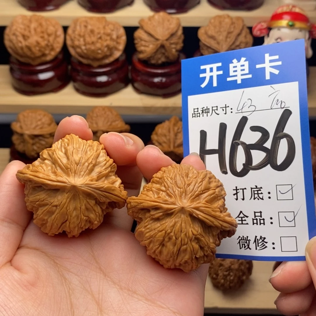 把件文玩核桃磨盘全品