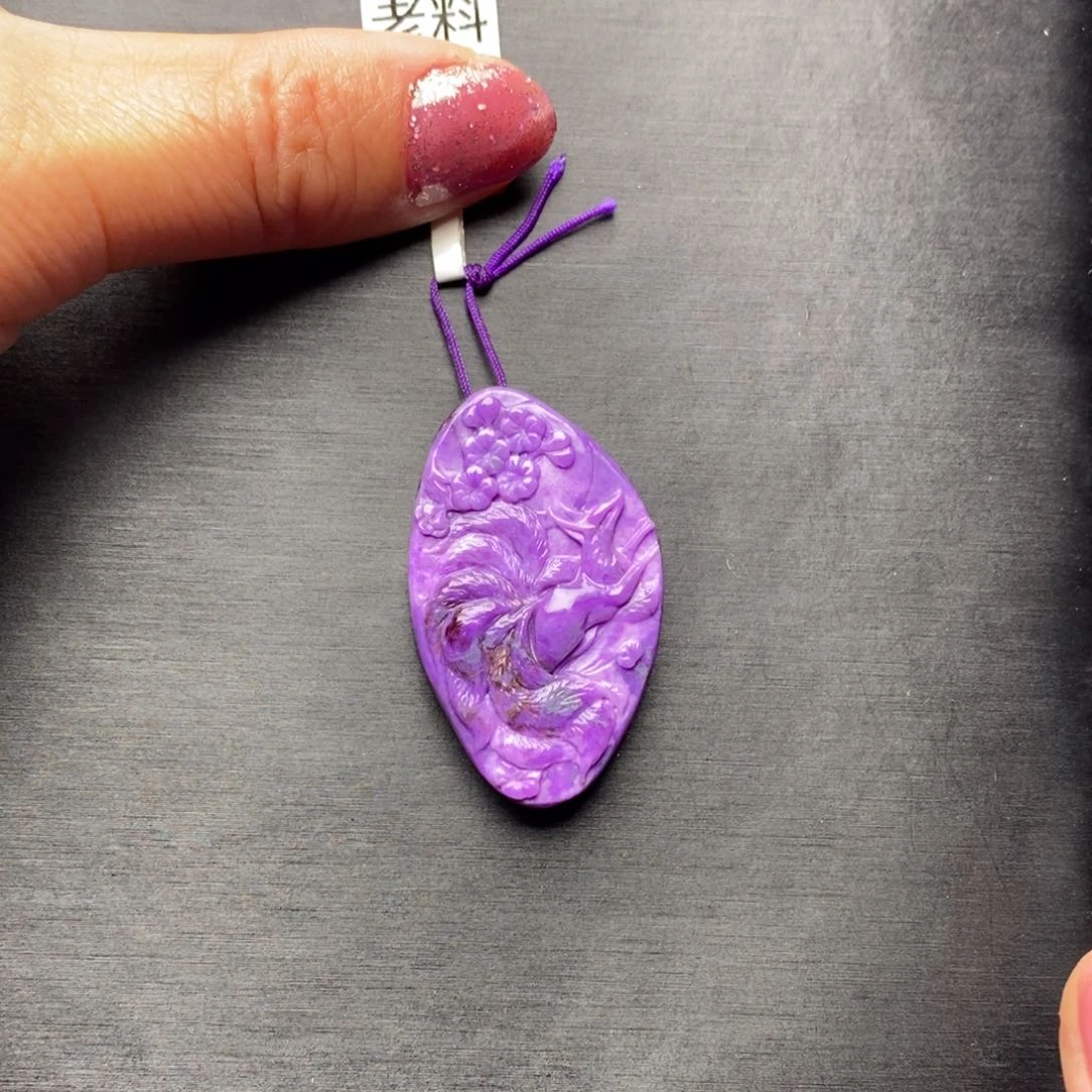 苏纪石（舒俱来）吊坠(赠链)未镶嵌