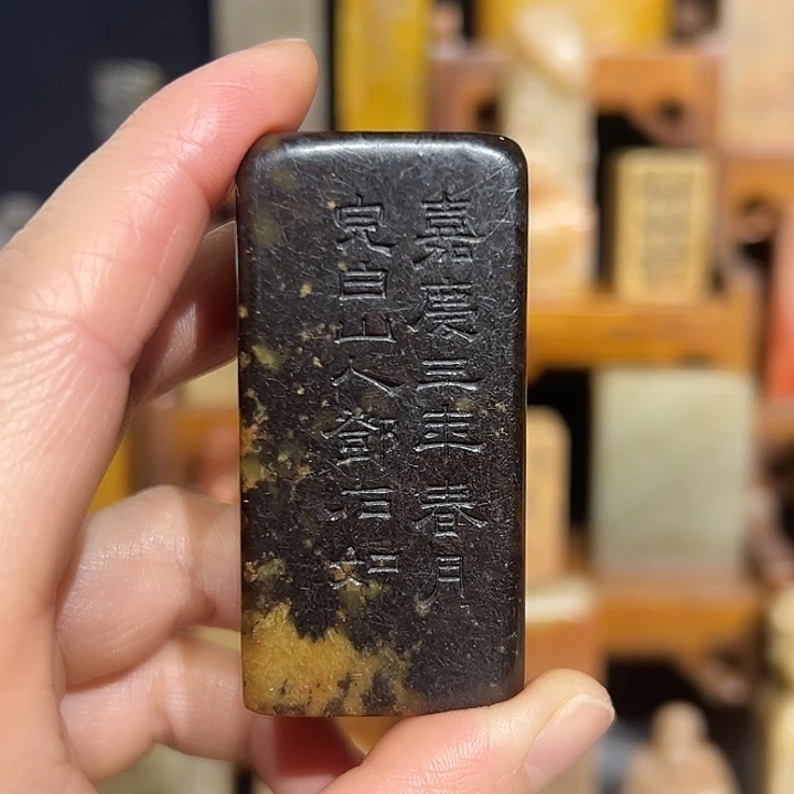 寿山石印石寿山石山山水水