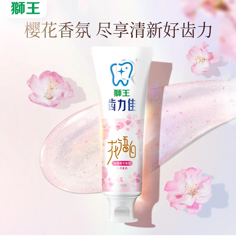 日本Lion狮王牙膏花语白樱花140g美白牙膏去黄女生含氟去渍成人
