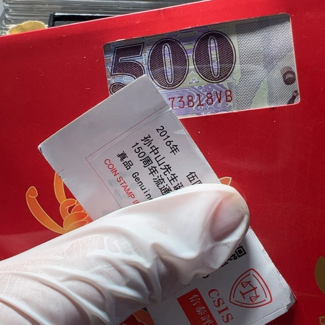 其他普通金属湾500的