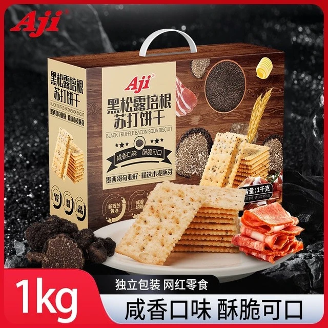 Aji黑松露培根苏打饼干即食早餐营养代餐薄脆饼干高端零食下午茶