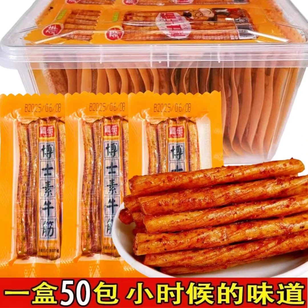 鲲乐香辣牛筋正品博士网红辣条爆款豆筋面筋辣片儿时怀旧零食辣棒