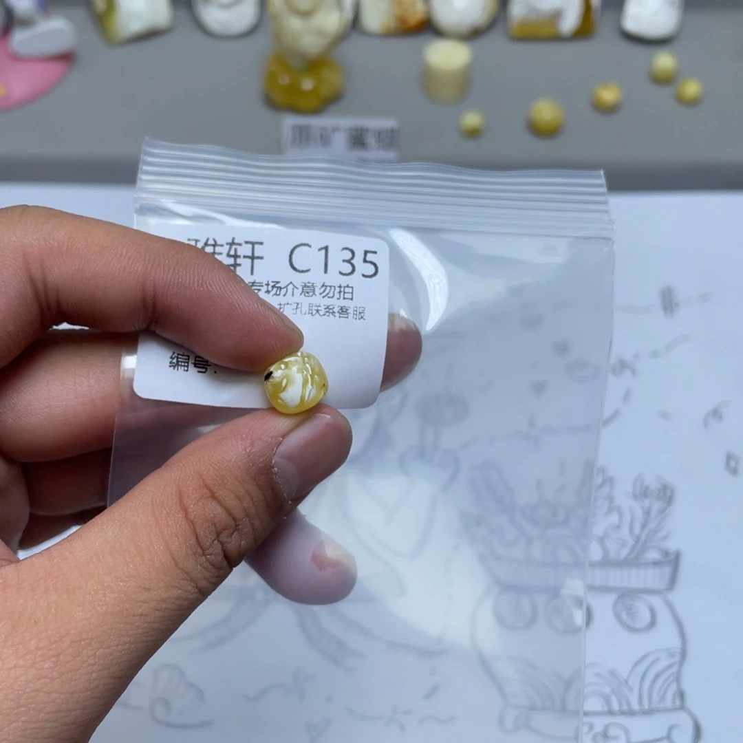 琥珀珠宝奇石未镶嵌