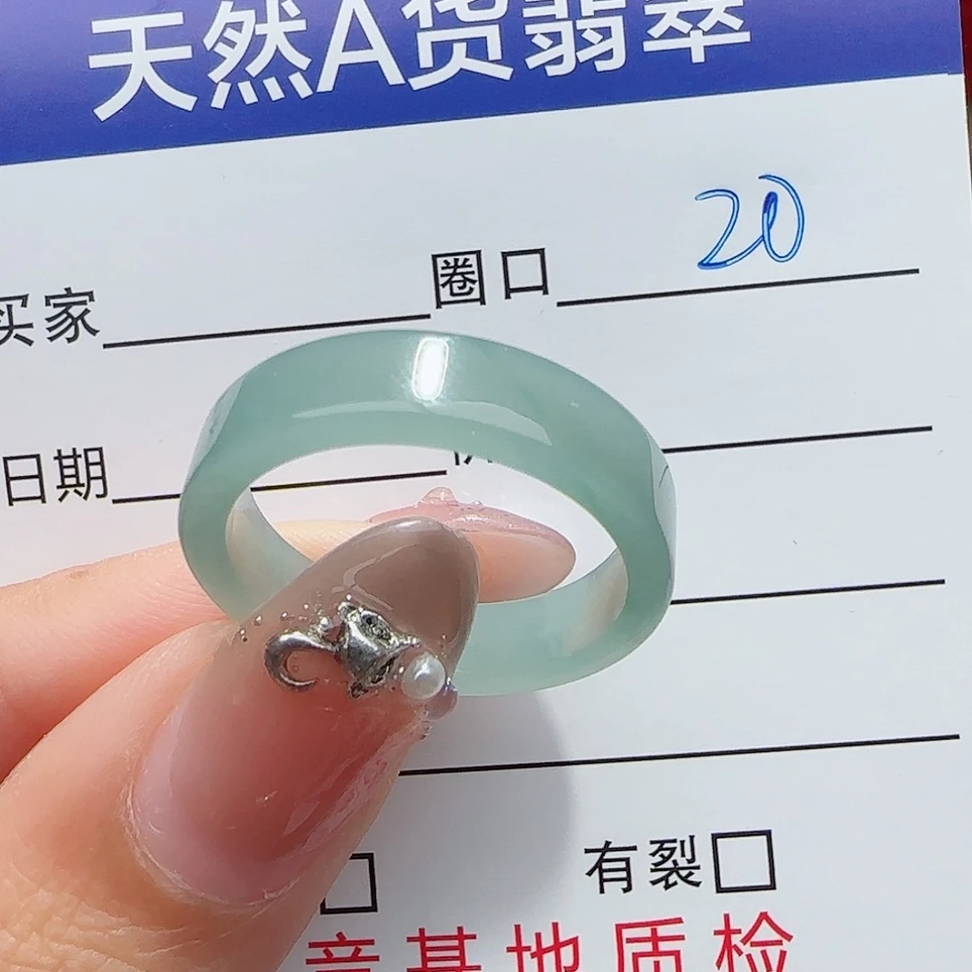 未镶嵌戒指翡翠戒指