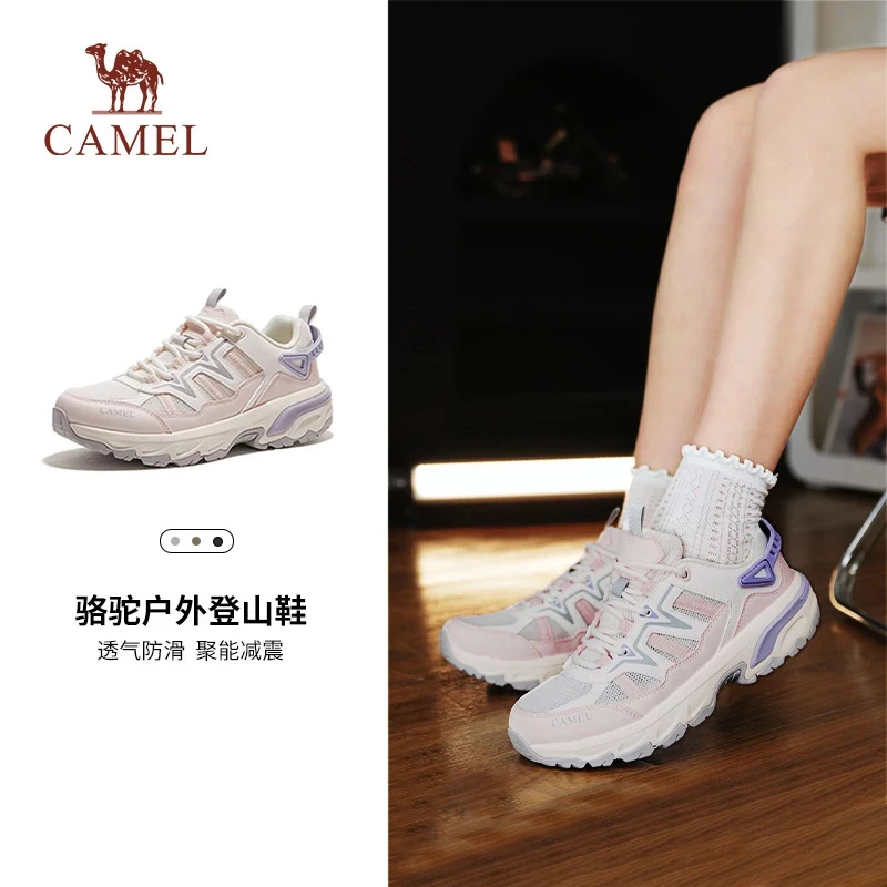 骆驼太行2.0户外登山鞋2025夏季新款女士厚底徒步鞋透气跑步鞋男