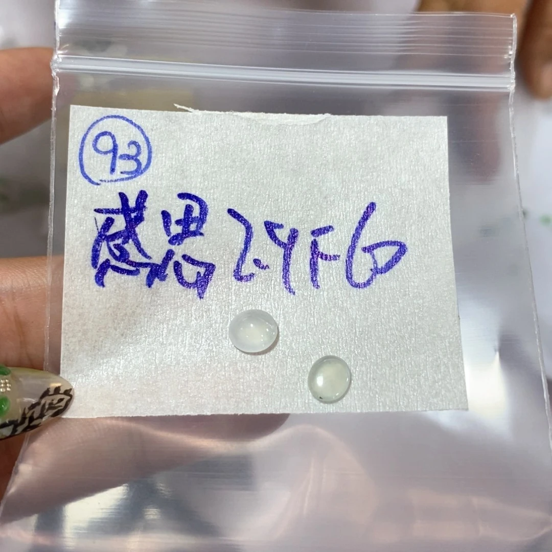 定制翡翠未镶嵌感***笑不