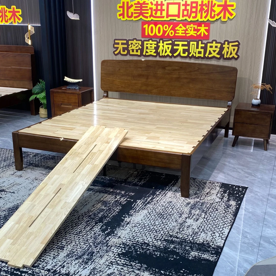【国补】【厂家批发】富贵花开北美胡桃木实木床主卧双人床原木新中式