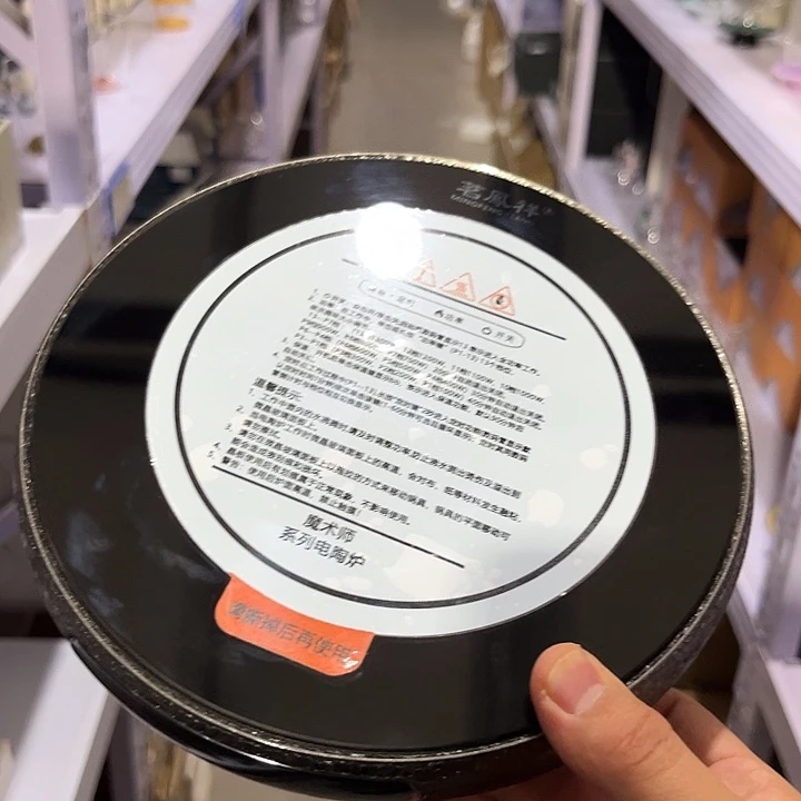 茗凤祥 X2 茶具茶具