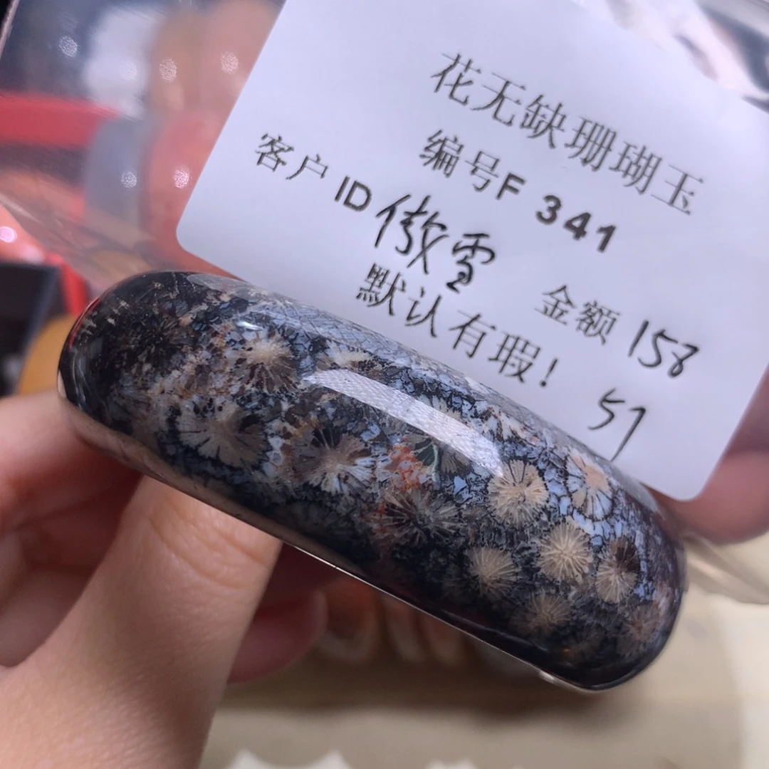 硅化玉手镯未镶嵌傲*