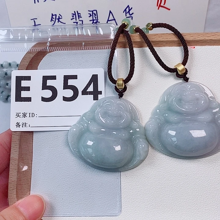 翡翠未镶嵌颈饰天然多样性发货一件