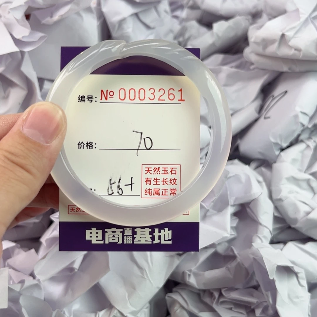 玛瑙/玉髓手镯未镶嵌3261