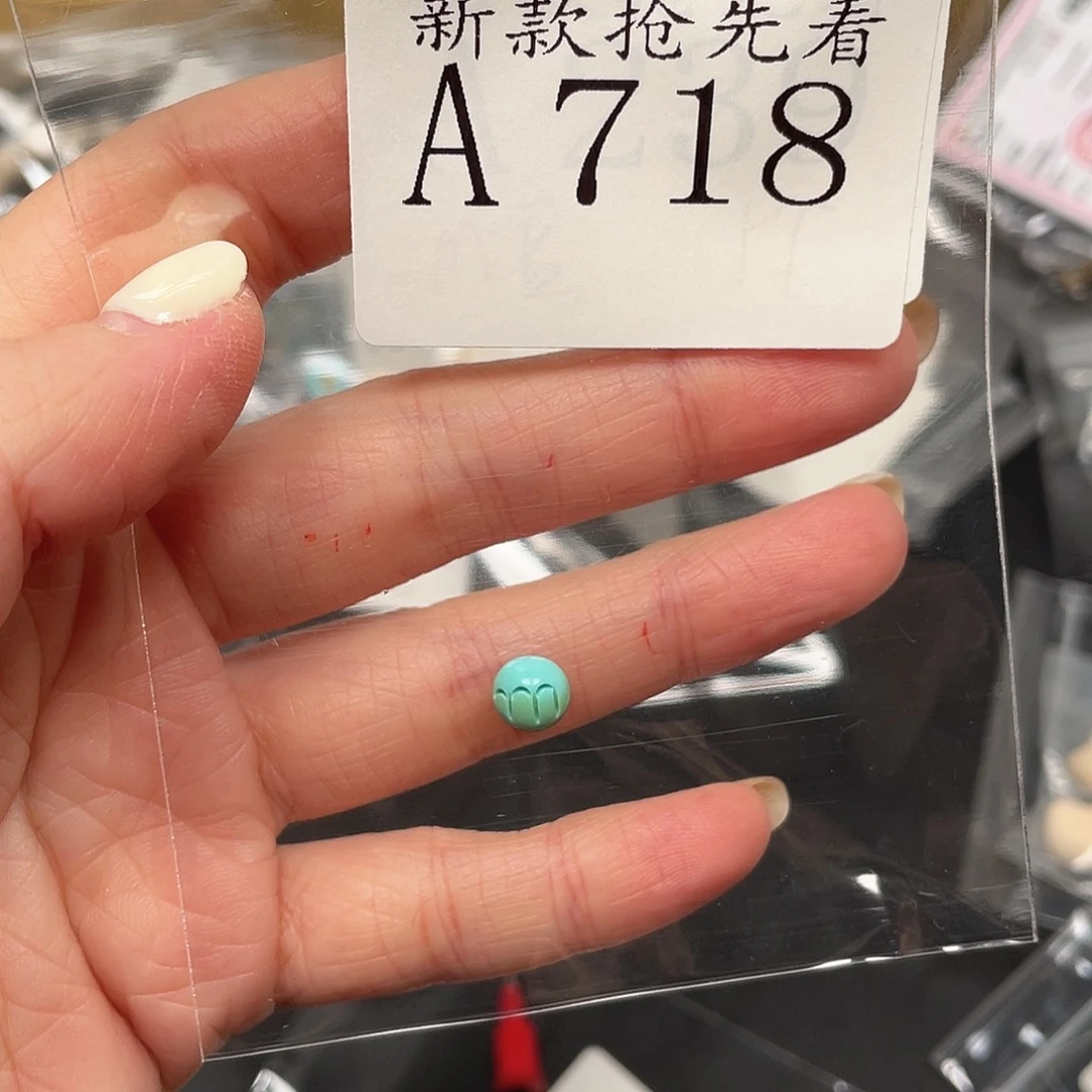 和田玉珠宝半成品未镶嵌A718