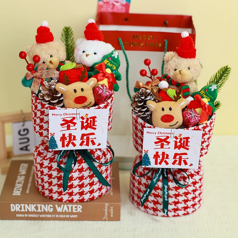 圣诞节礼物创意玩偶小熊卡通花束送朋友女友生日礼物针织苹果花束