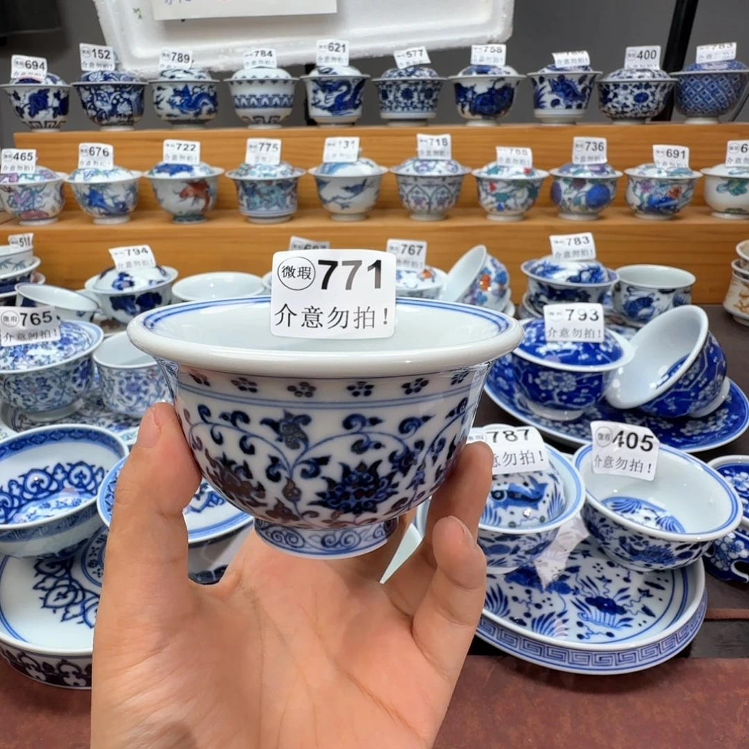 微瑕景德镇陶瓷杯子