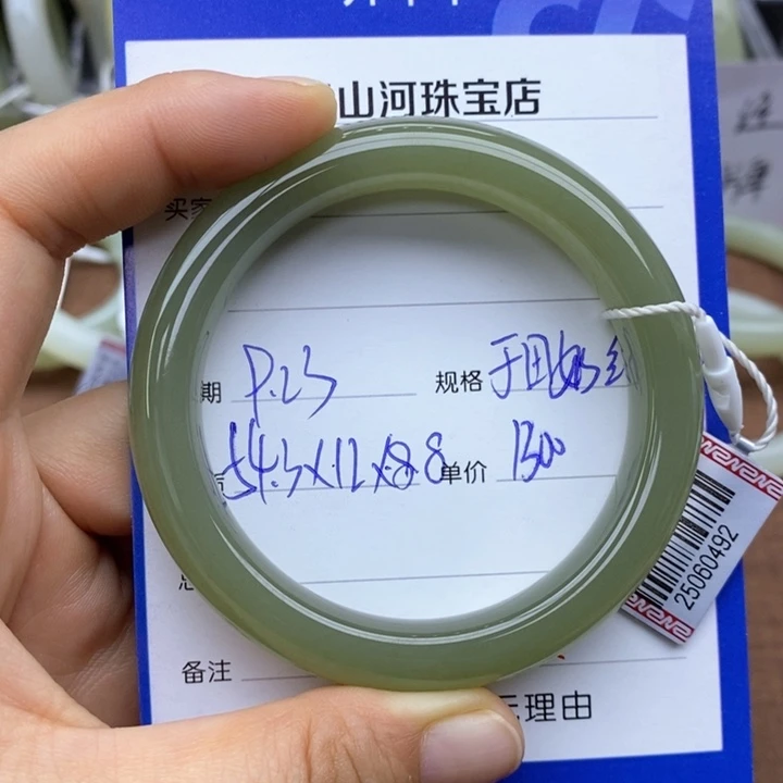 未镶嵌手镯和田玉