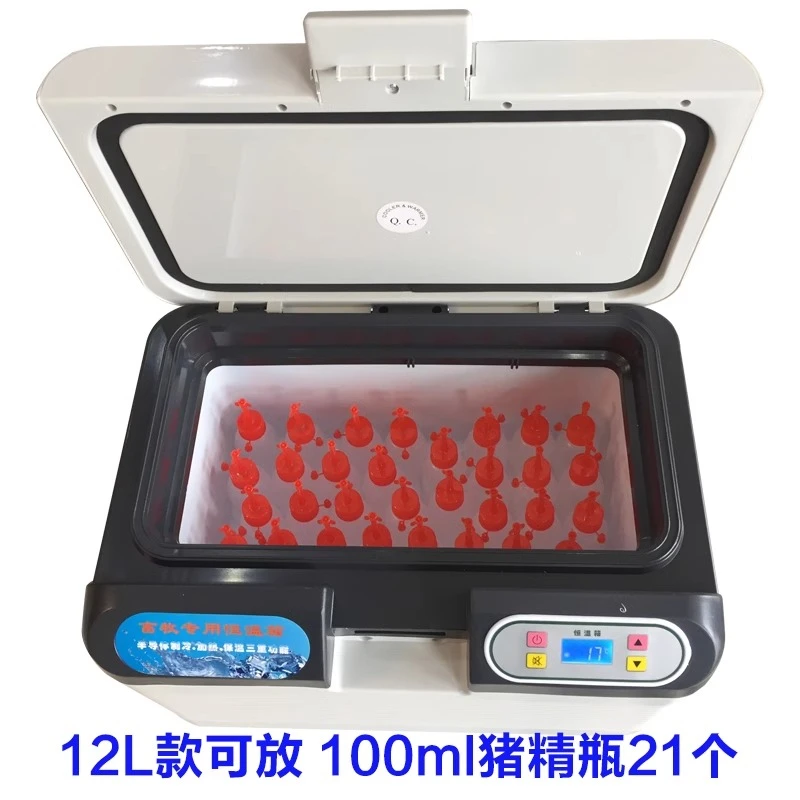 猪精液畜牧恒温箱17度猪精用保温箱兽用车家用冰箱冷藏小型恒温箱