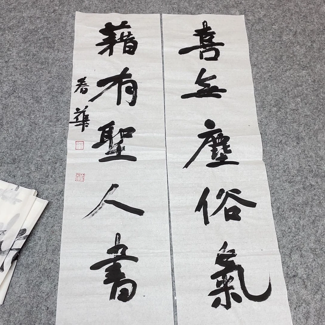 书法国展书家冯春华90×24×2