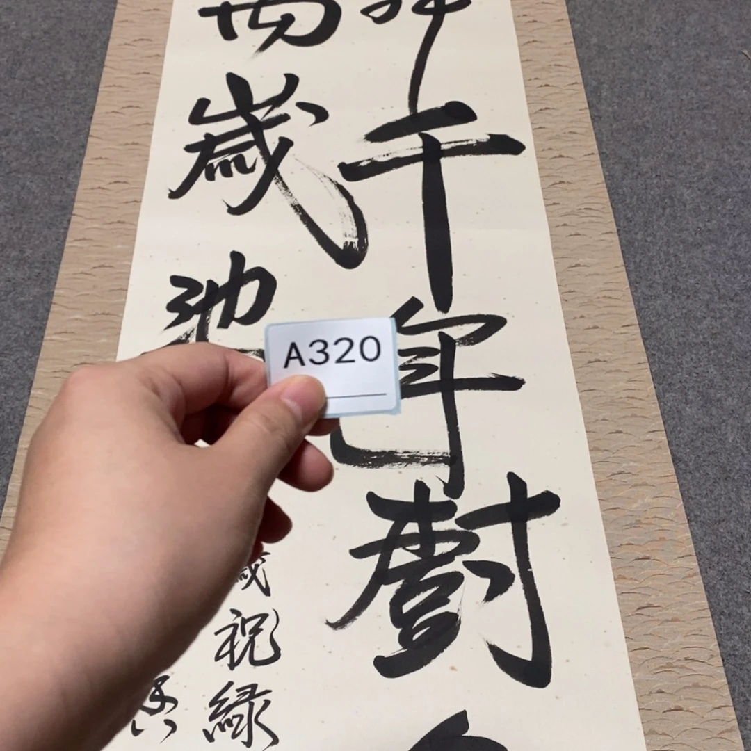 国***师文化创意装饰美术品