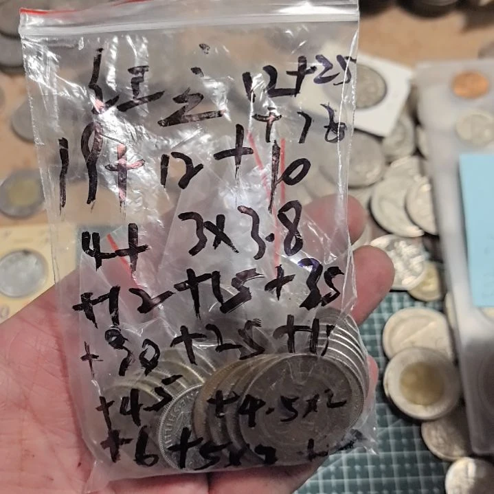 普通金属币红*流通品相硬币