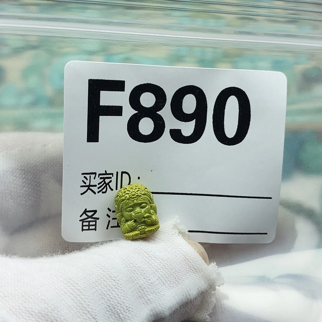 笑***云未镶嵌绿松石配饰