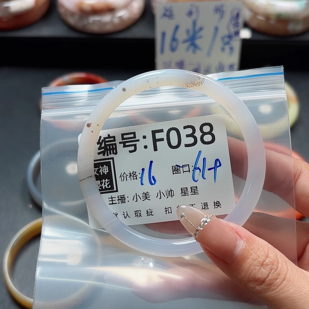 石英质玉手镯合金?**～