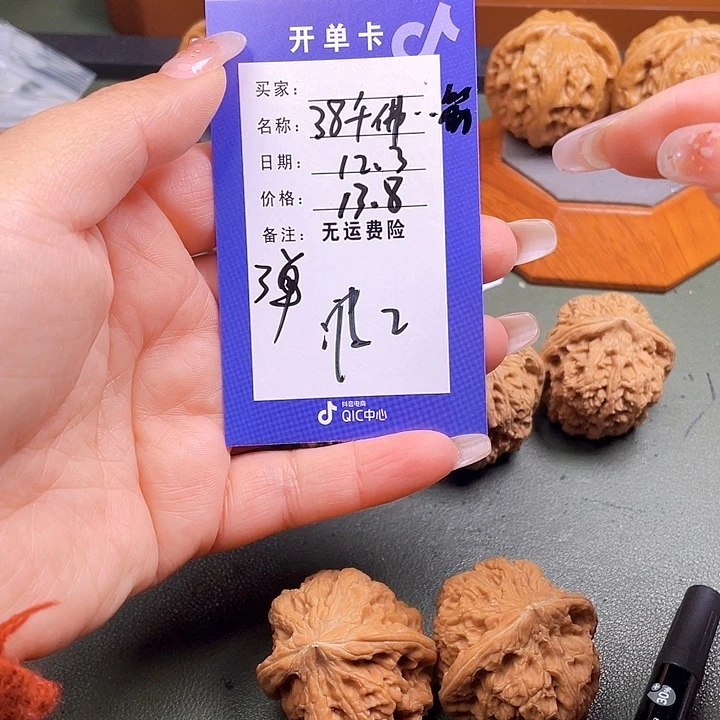 把件文玩核桃文玩2