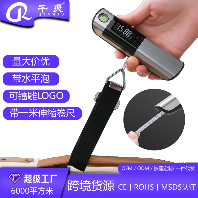 专供 便携式电子秤卷尺手提秤家用电子称迷你挂钩磅秤快递秤