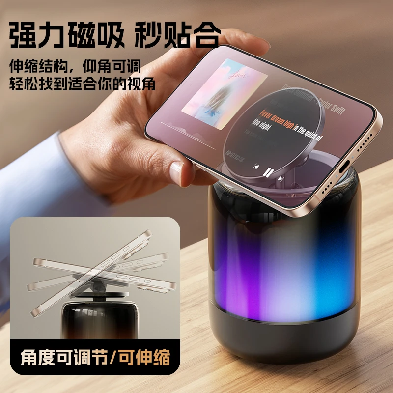 芙号琉璃蓝牙音箱水晶电脑专业音响强磁吸手机支架户外K歌低音炮