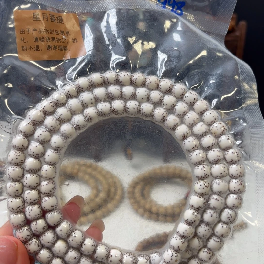 哥***拉星月菩提吊坠星月菩提