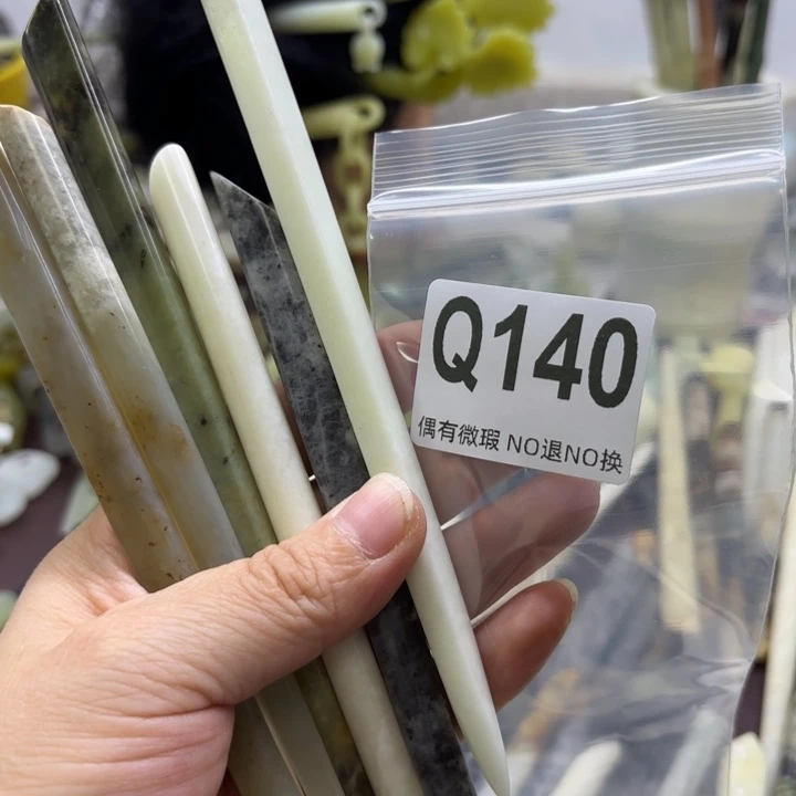 蛇纹石玉发饰合金改**字