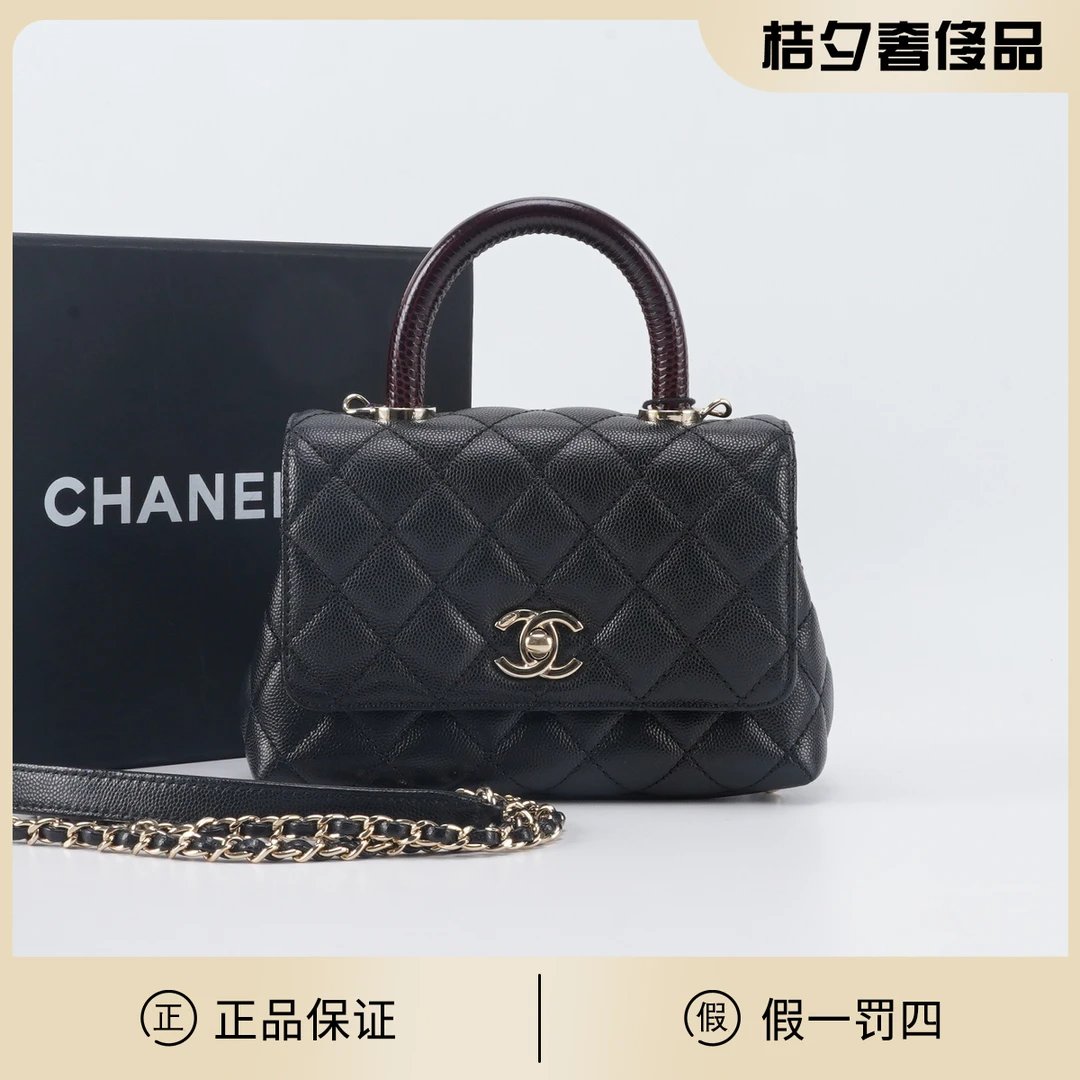 95新 Chanel/香奈儿 【一号店】cocohandle mini荔枝纹 红手柄