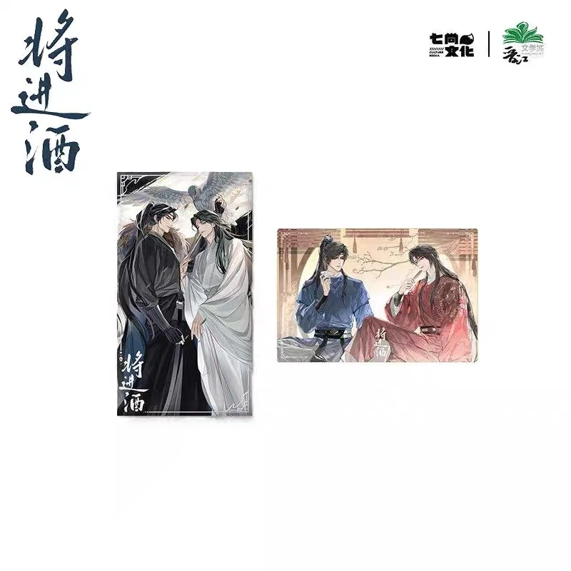 将近酒山河影满系列拆卡色纸双闪徽章酒酽春浓系列拆卡色纸