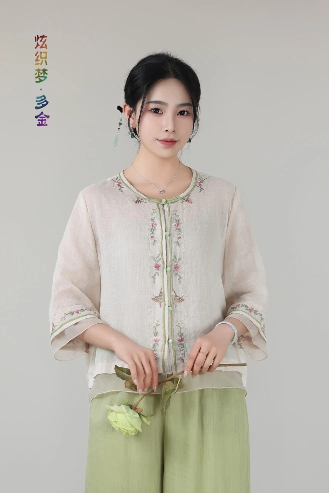 R033-R120麻小衫集合链接