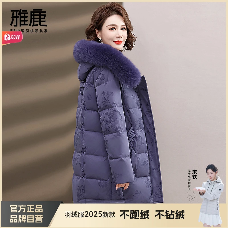 雅鹿 1972时尚精致大码中老年羽绒服冬季加厚保暖妈妈装暖心外套