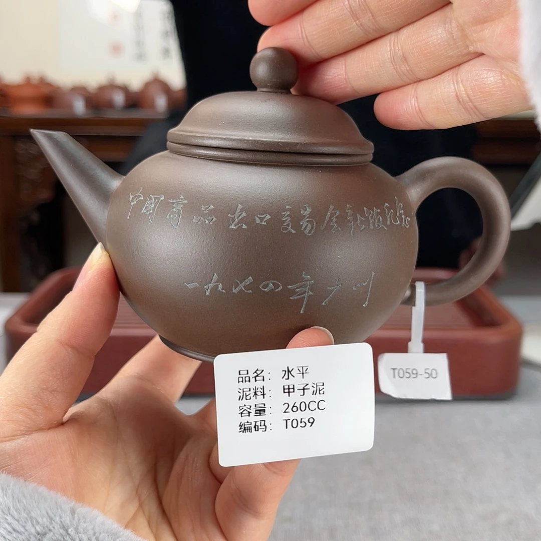 紫砂茶壶方圆紫砂