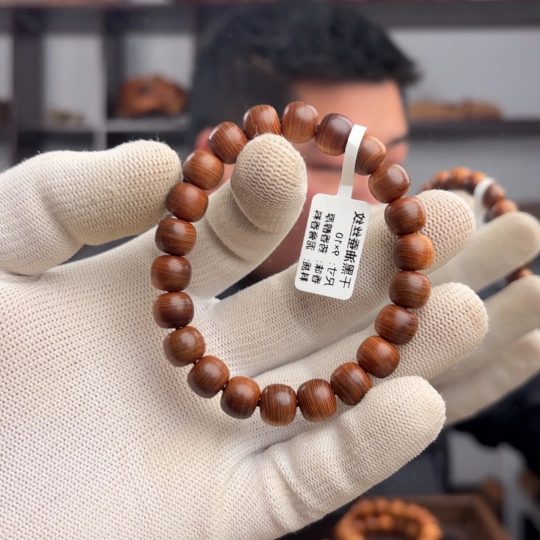 柏木（崖柏）手串/手链0910碳化香料