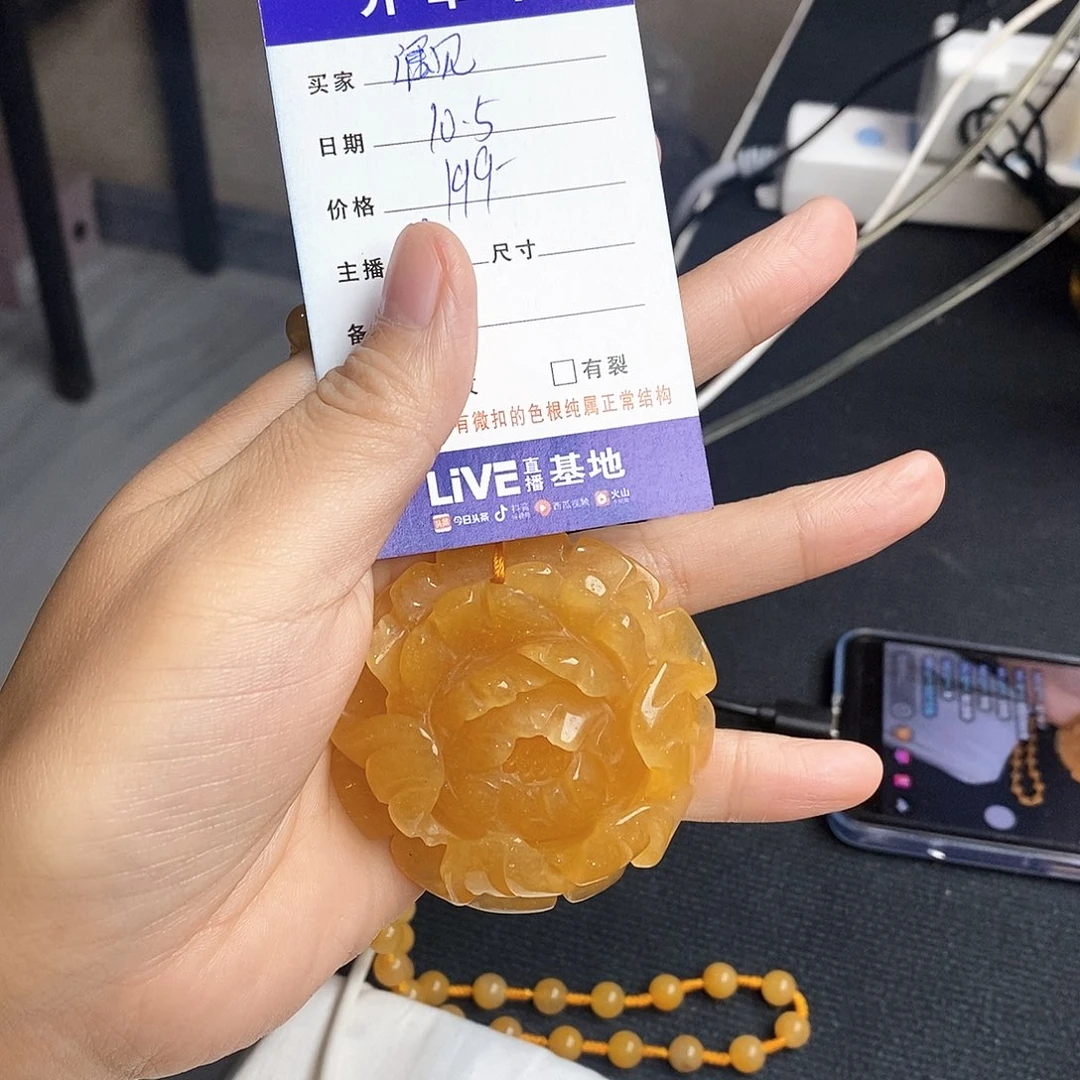 @***@石英质玉（黄龙玉）未镶嵌手镯