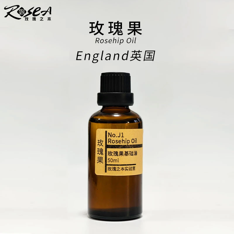 玫瑰之本【玫瑰果油-工厂原料单方基础油】 原料