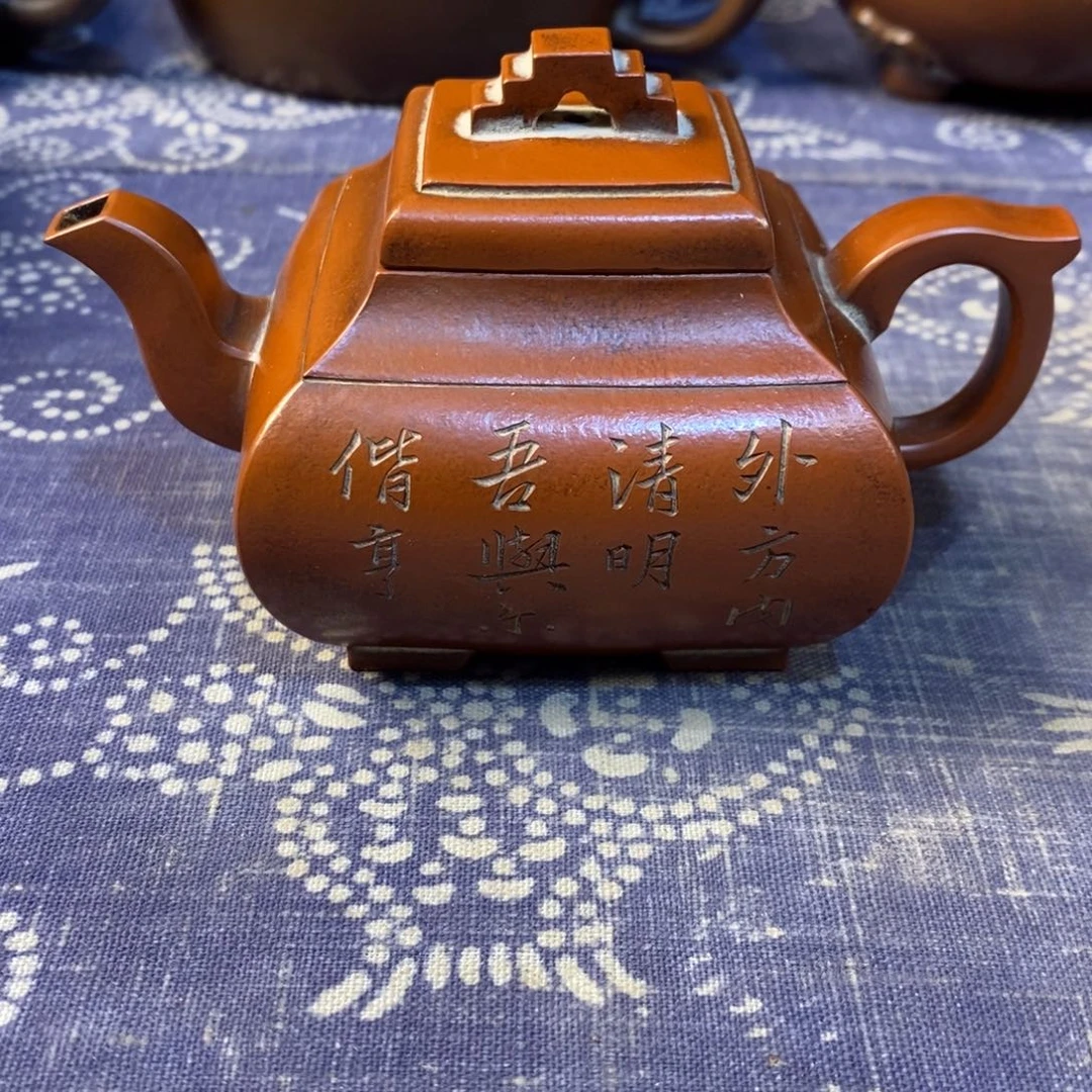反***响茶壶紫砂紫砂紫砂紫砂紫砂紫砂