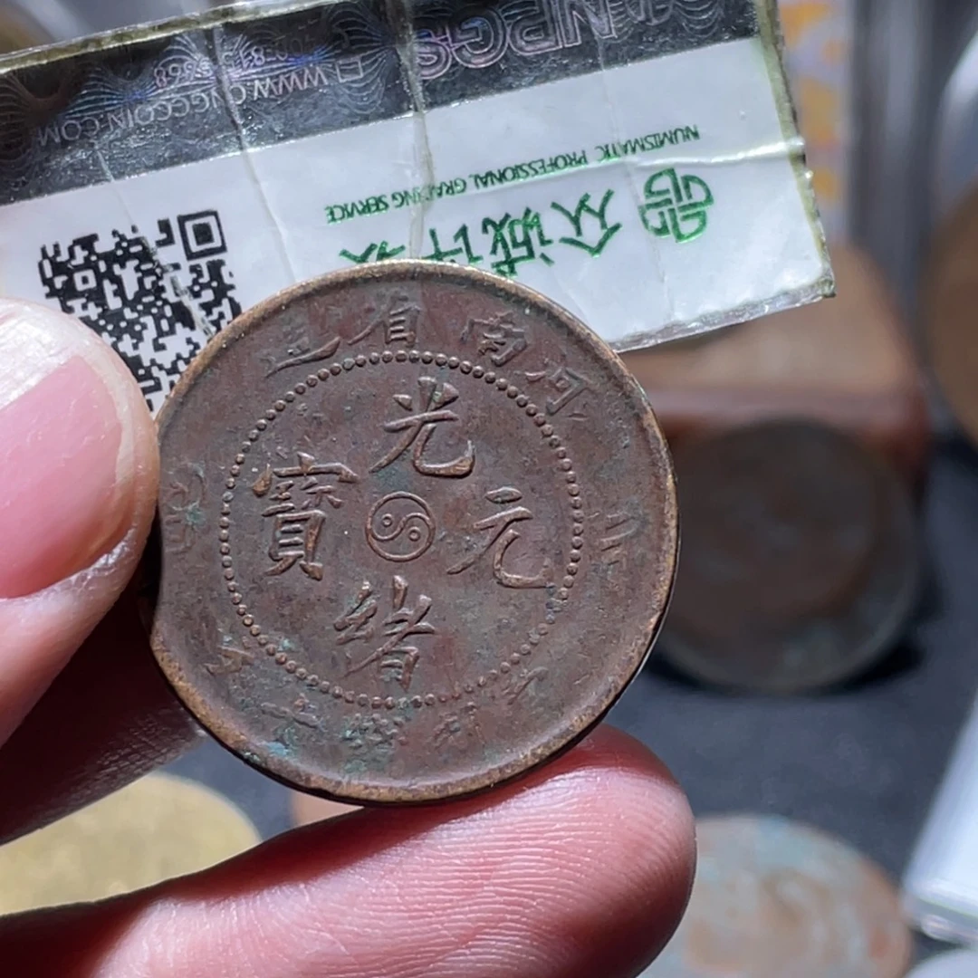 用***2铜通古博今251229范范08