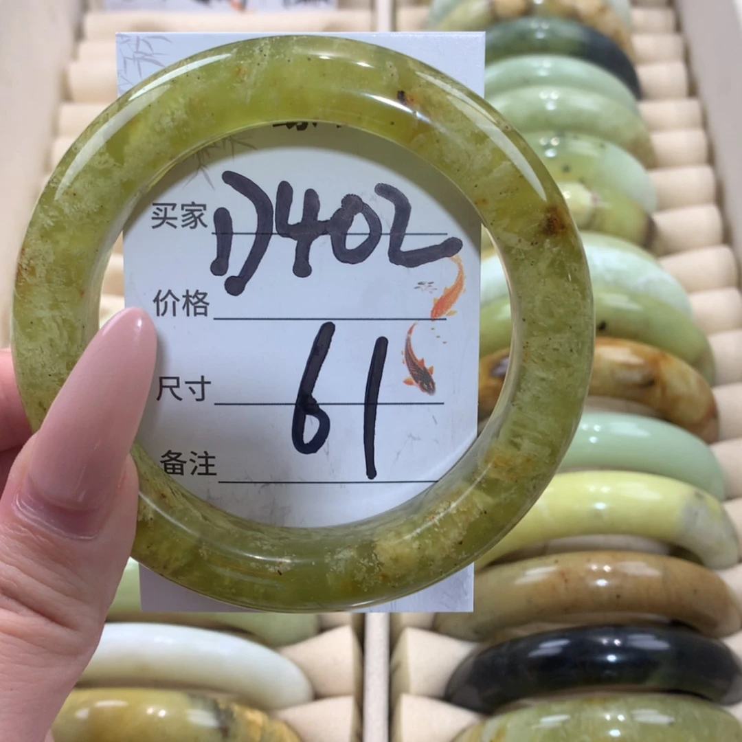 【闪购商品】未镶嵌蛇纹石玉手镯