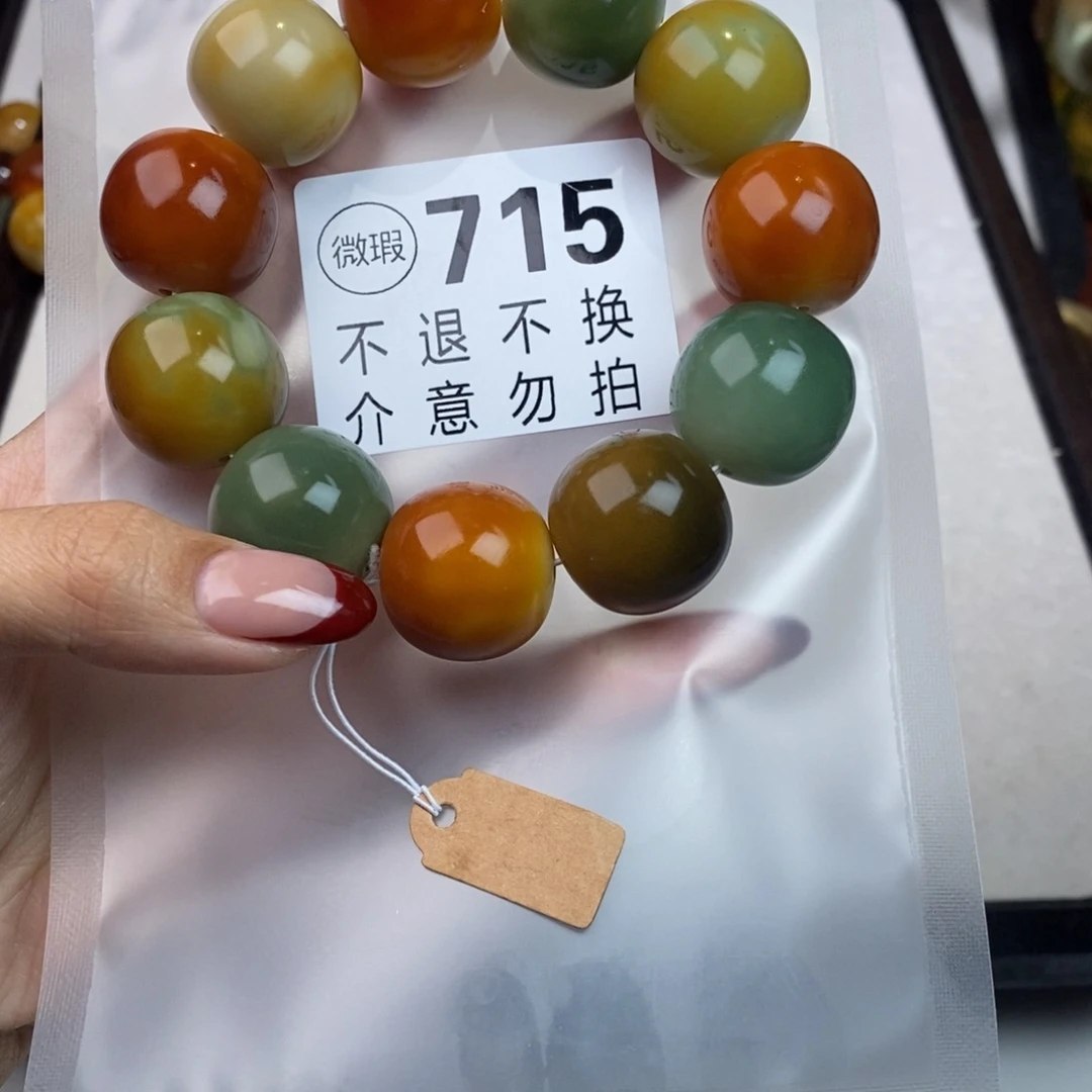 白玉菩提吊坠@*7715瑕疵不退不换