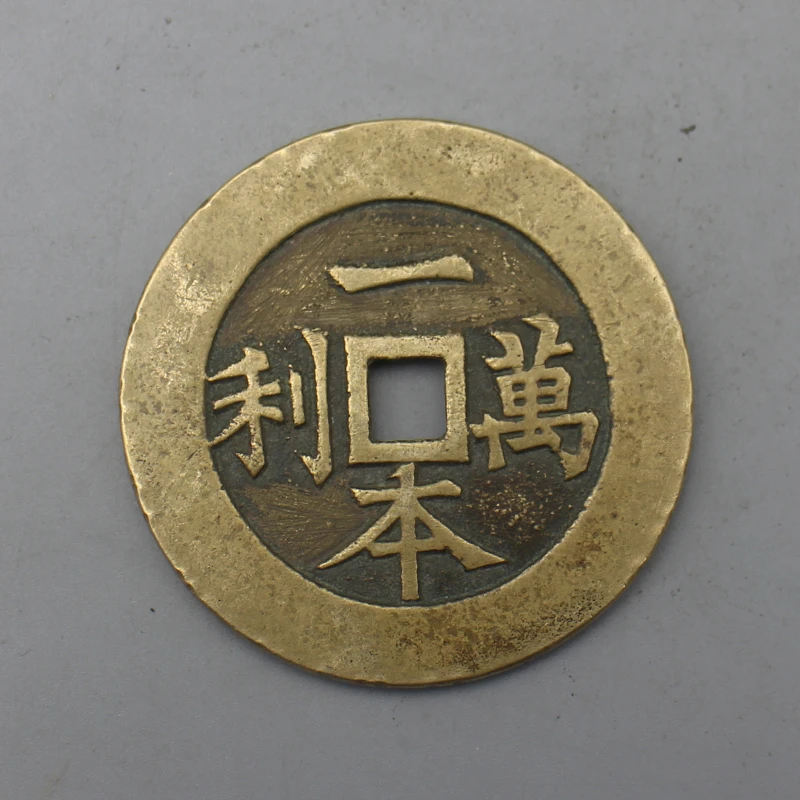 9553花钱-现代裸币花钱