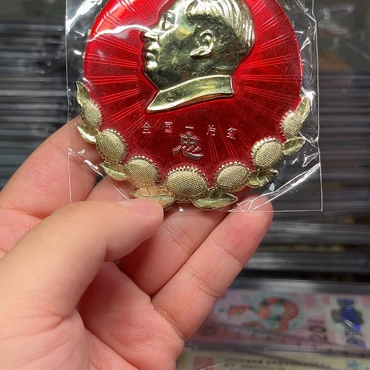 其他普通金属磊**）章啊啊啊啊啊啊啊啊啊