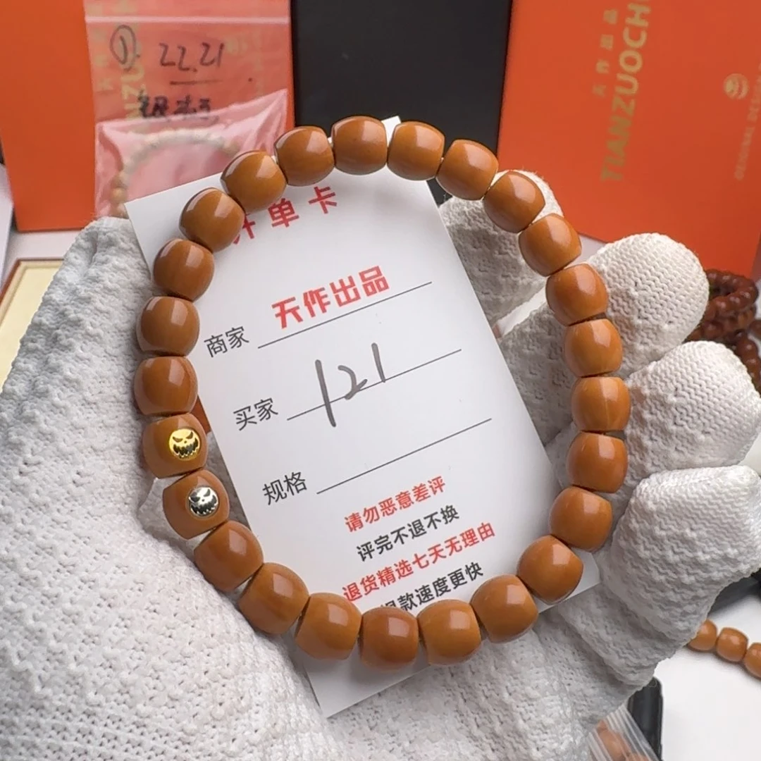 猴头核桃吊坠121号1111111