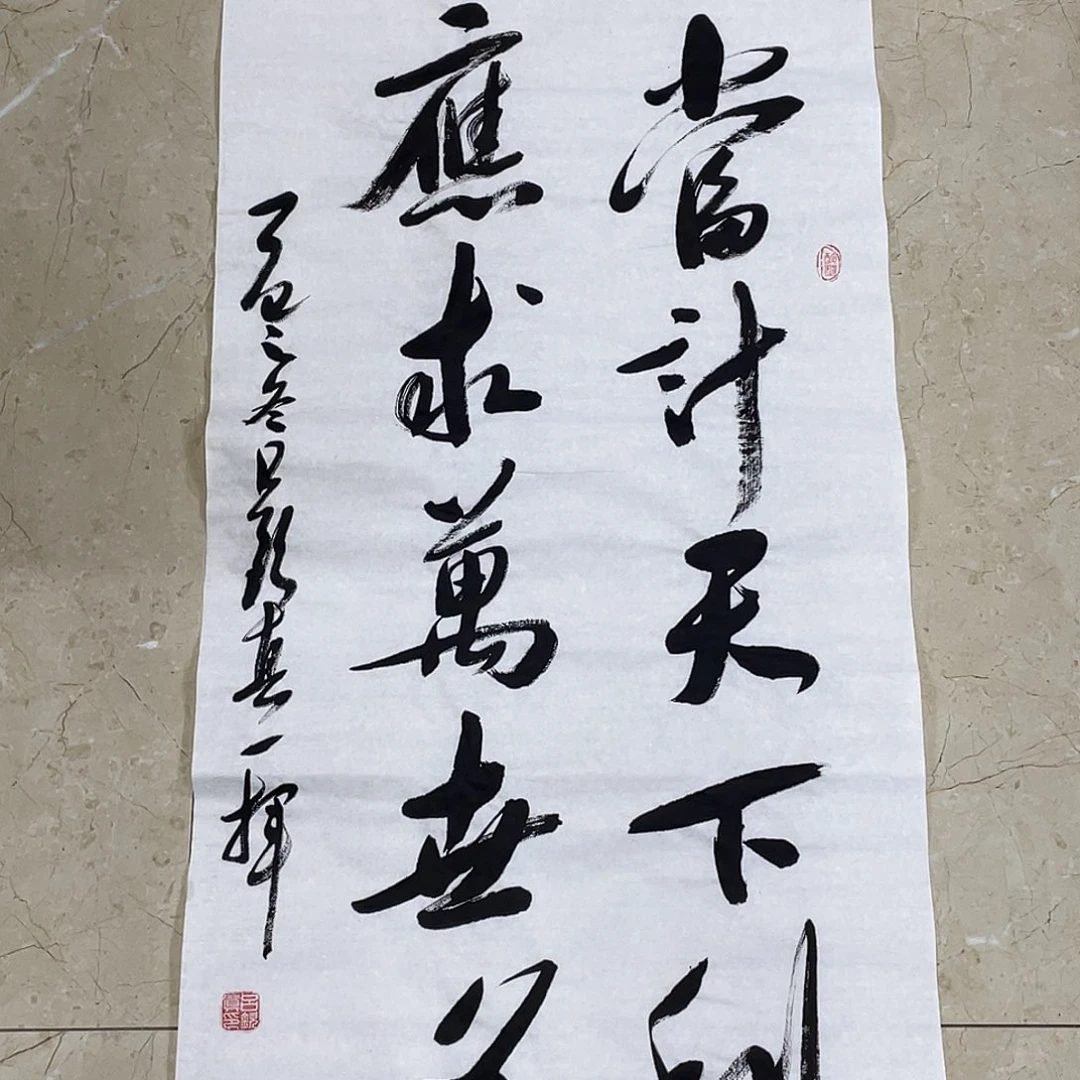 书法Lvqinzhenshufa