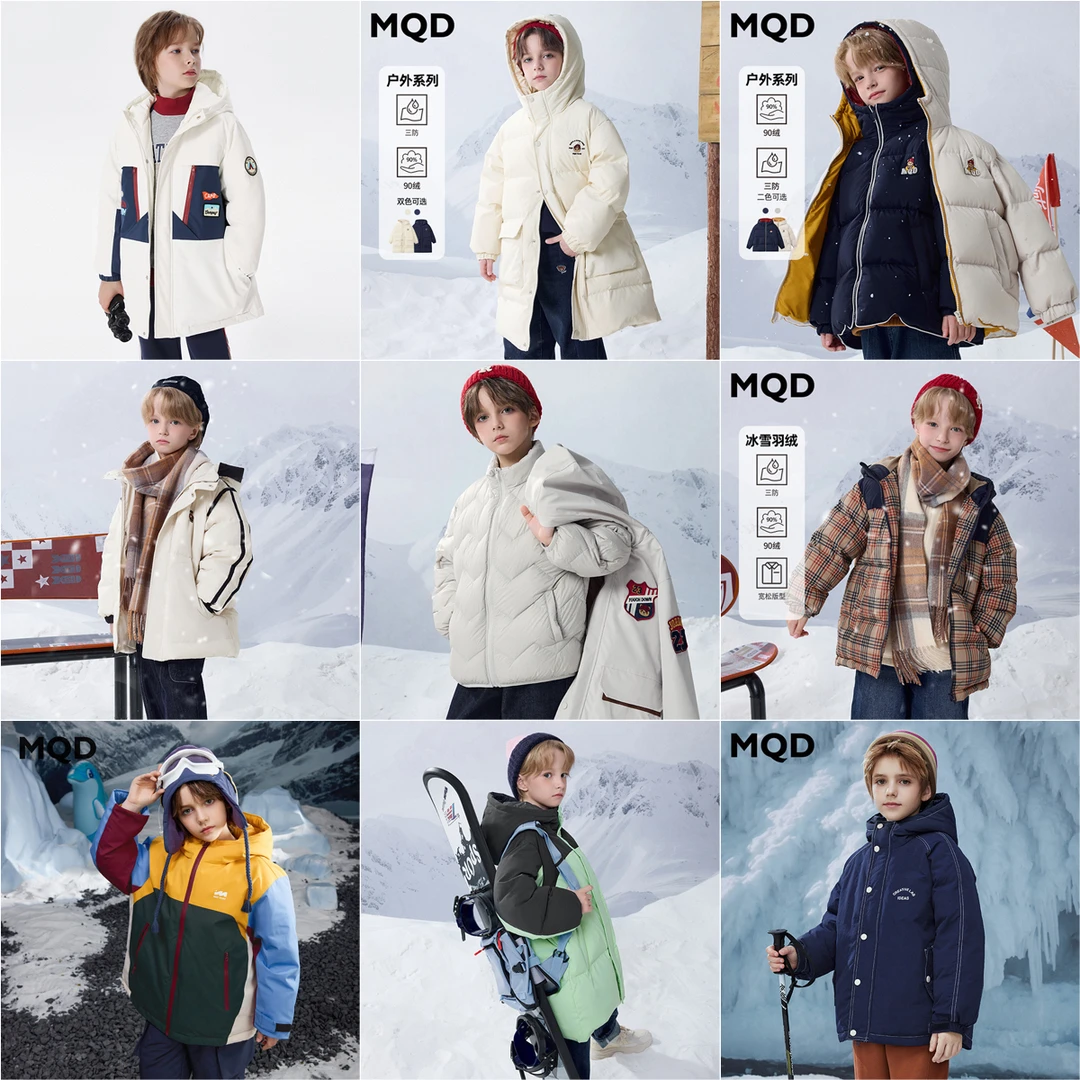 Z10【先选颜色，再选尺码】MQD童装25年冬季保暖羽绒服