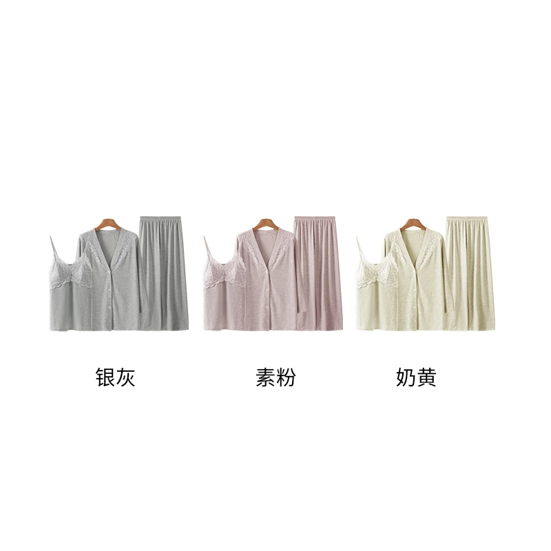 羊绒蛋白蕾丝花边家居三件套J0808